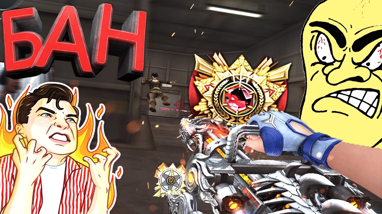 НАГНУЛ ВЕСЬ РЕЙТИНГ в CrossFire! | Imetator's CF