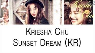 Kriesha Chu 크리샤 츄 - Sunset Dream Korean Ver (Lyrics ENGLISH/ROM/HAN)