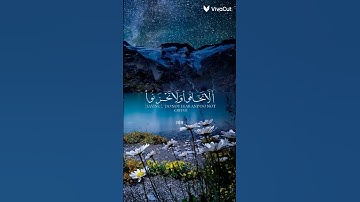 سورة فصلت _ الأية : 30 { إن الذين قالوا ربنا الله ثم استقاموا }