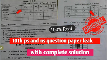 ap 10th class ps and ns pre final exam 💯real question paper 2023 |10th prefinal genreal science 2023