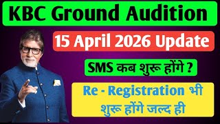 KBC Ground Audition SMS Update 15 April | KBC 2026 Re Registration Shuru Hone Ja Rahe screenshot 3
