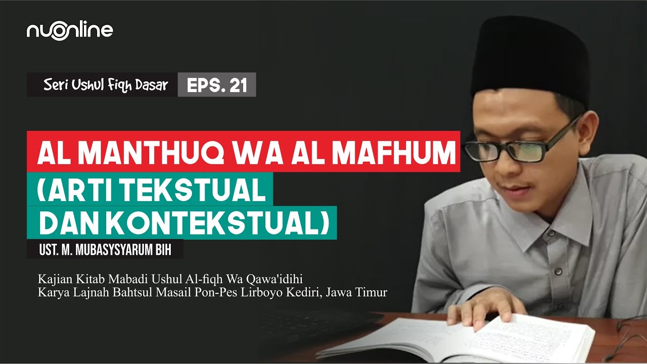 Ushul Fiqh Dasar Eps 21: Al Manthuq wa Al Mafhum (Arti Tekstual dan Kontekstual)
