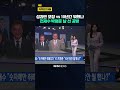 전재수 "숫자에 취해" VS 박형준 "10년동안 뭘 했나?" / KNN