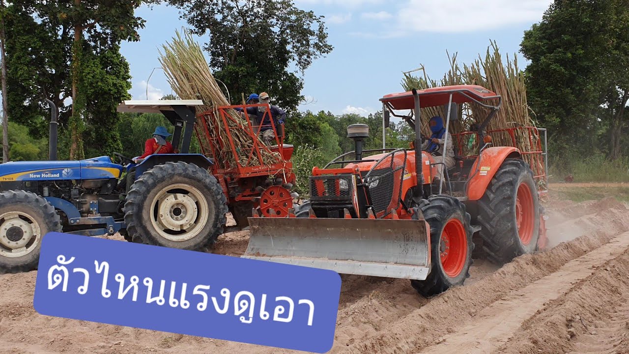 kubota m108!! กับ m8540 !!.new holland7610s!!.ปลูกอ้อยแปลง 40 ไร่