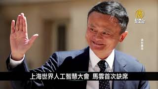 衛星圖片顯示 中共悄悄在沙漠擴建神祕機場｜中國一分鐘
