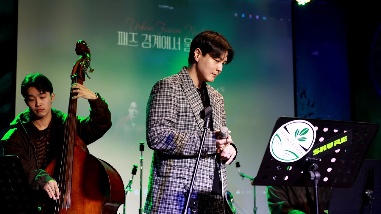 260226 ASH AHN (애쉬안) - 옛사랑