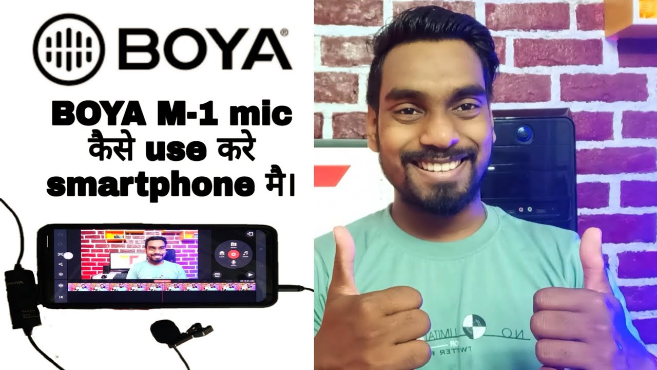 How to use BOYO M1 Mic in smartphone BOYA MIc not Working in