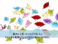 レジンで和紙の扇の作り方
