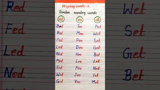 Rhyming words of E. (ed, en, et) similar sounding words #shortsfeed