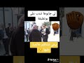 لي جابوها تندب في جنازة تع بوتفليقة لي جابوها تندب في جنازة تع بوتفليقة