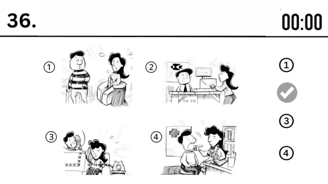 EPS-TOPIK is a Korean language test for foreign workers who want to work in Korea.Listening (듣기)