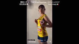 Famous 関菜々巳初先発出 (pt2) セナ•イン•イタリアSeki Nanami Sena in Italy Wealth