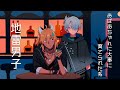おばあちゃんに大事に育てられた系地雷男子 【アニメコント】 | #ヨルタナ