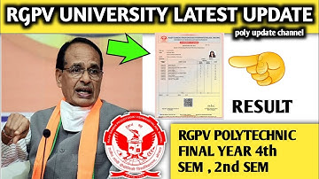 🔴 rgpv polytechnic student 2nd, 4th, 6th sem | polytechnic engneering student result  कब आएगा 🔥🔥