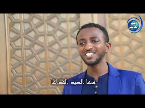 للنبي سيد هوازن مدحة سودانية بصوت حجازي 