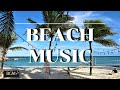 【作業用BGM】カリブの波音を聞きながら、まったりビーチカフェミュージック| CHILLOUT BEACH CAFE MUSIC