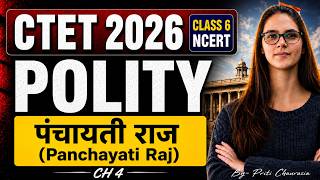 CTET 2026 Paper 2 Social Science | NCERT CLASS 6 POLITY CH 4 पंचायती राज (Panchayati Raj) | SST CTET