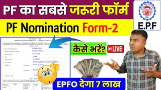 💰EPFO देगा 7 लाख! PF Nomination Form 2 Revised Sample Filled, How to fill Form 2 in Hind @TechCareer