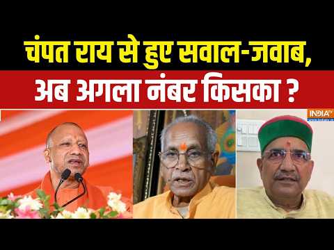 Ram Mandir Donation Scam: चंपत राय से हुए सवाल-जवाब, अब अगला नंबर किसका ?  Ayodhya Updates