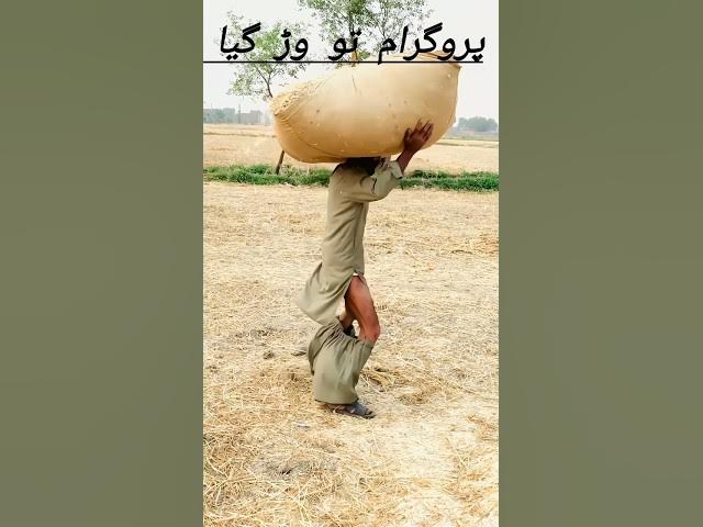 wait for end 😂 #funny #funnyclip #nadeemgujjar #funnymovie #shortfeed🤪