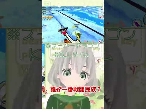 【Sub Rosa Tournament】スーパーキルタイム／花白もか #SubRosaTournament #花白もか #VTuber