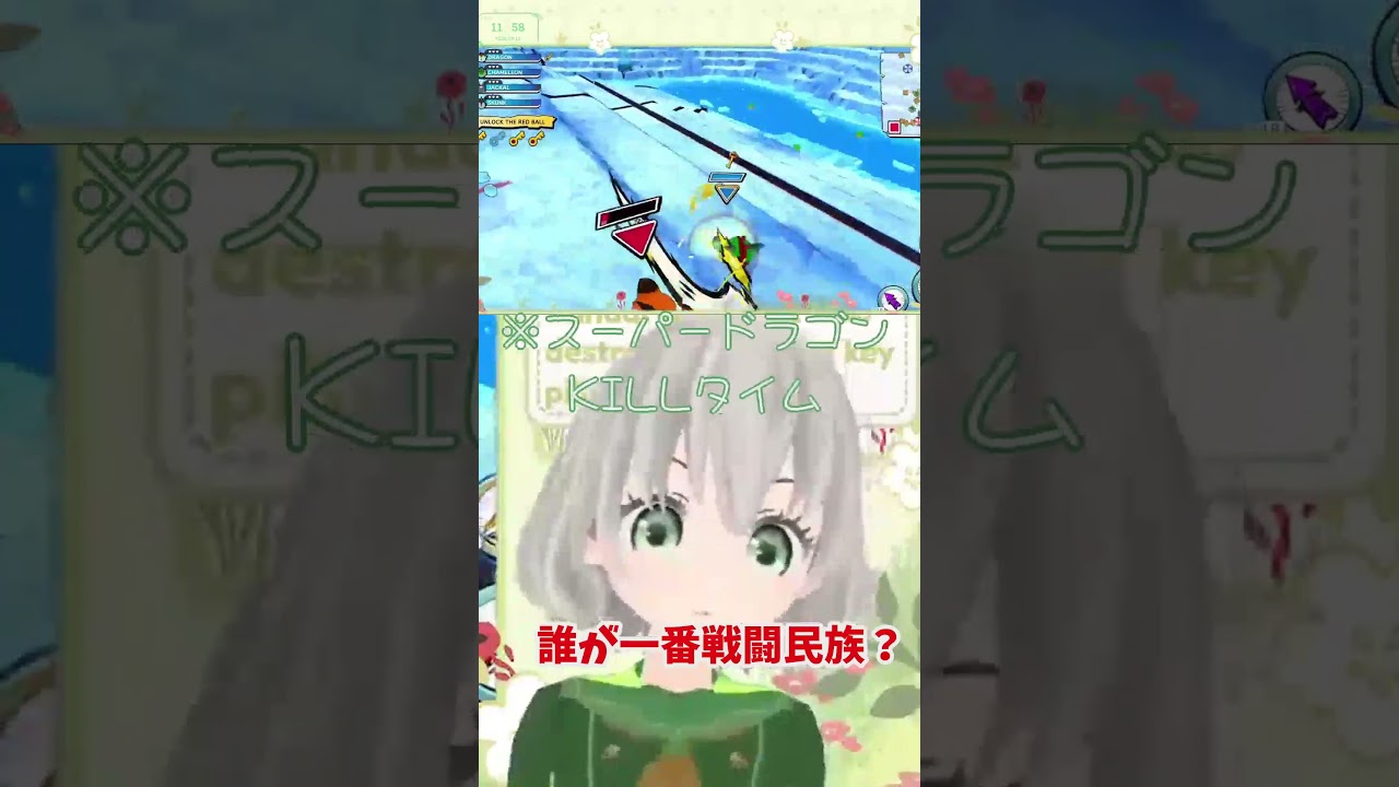 【Sub Rosa Tournament】スーパーキルタイム/花白もか #SubRosaTournament #花白もか #VTuber