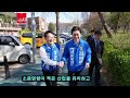 조주연 예비후보, ‘신월·신정 대전환’ 선언… 양천 동서 격차 해소 나선다”
