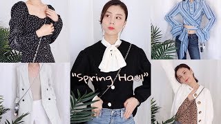 Spring Haul 超大型春季购物分享 | 20套春季穿搭 | 春季衬衫合集 | 西服风衣外套合集 | Spring Lookbook