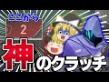 激ローからの5V1神クラッチ！！オペ気持ちよすぎるだろ！！【valorant】