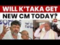 Karnataka CM Crisis? Siddaramaiah Meets Congress High Command In Delhi | India Today