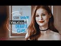 Шерил Блоссом - VIP - персона