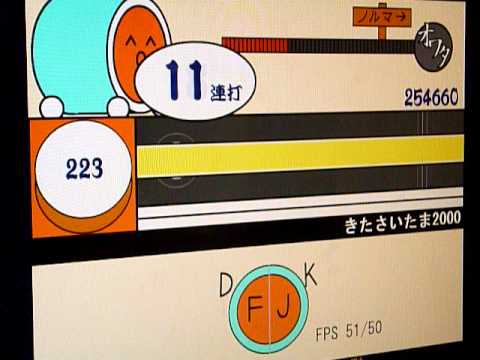 太鼓のオワタツジン　きたさいたま２０００