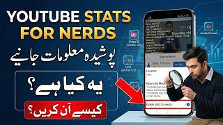 Famous YouTube Stats for Nerds Kya Hai? | Everything Explained in Urdu/Hindi Net Worth