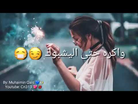 حبيب علي و نور الزين ليش انه ع دنياي