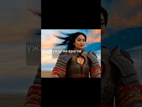 малоизвестные факты о монголах чингизхана #истории #чингисхан #тюрки #монголы