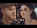 Serkan & Eda || Больше не нужна  || [ постучись в мою дверь ] + [ 1x30 ]