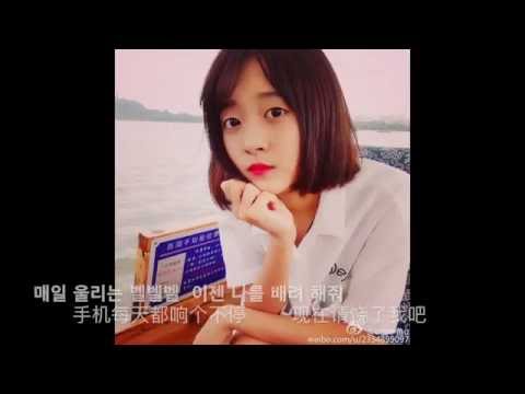 o金牛魚o -【Twice】Cheer up    有字幕