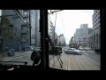 【前面展望】広島電鉄　白島ー八丁堀【白島線】 の動画、YouTube動画。