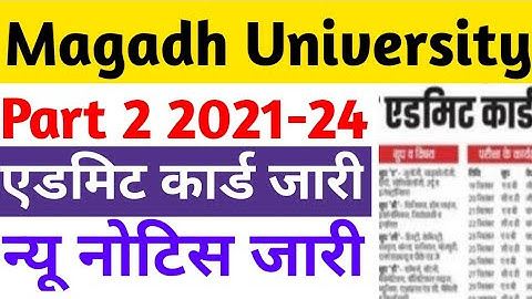 Magadh University Part 2 2021-24 एडमिट कार्ड जारी Ba Bsc Bcom new notice