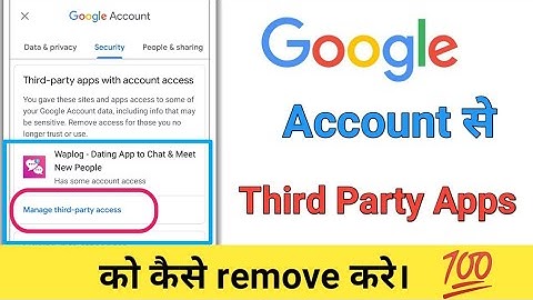How to Remove Third Party App and site from Google Account /Third Party App and ko Kaise Delete Kare