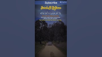 Surah Al Kafirun with Translation | سورة الكافرون #quran #islamic #muslim  #surahalkafiroon #islam