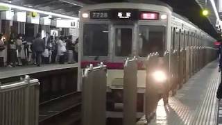 京王線 7000系7728F 特急 千歳烏山駅低速通過