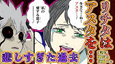 Black Clover考察 アスタの父親の正体ついに判明 悪魔の力と魔力の謎 ブラックアスタの細い角 The Identity Of Asta S Father ブラクロ最新276話ネタバレ Youtube