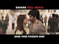 Tiger Nageswara Rao Promos- Ravi Teja