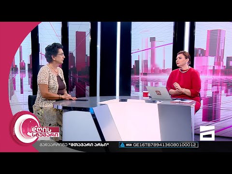 დღის სტუმარი 18:40 - 3.08.2022