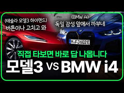빌런의 수다방 · 02