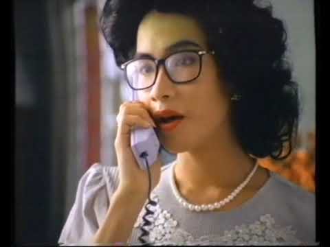 [香港經典廣告](1991)ABC 佳訊