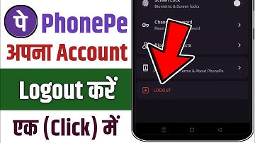 PhonePe Account Logout Kaise Kare || How to Logout from PhonePe Account