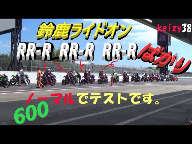 売れなかったら今シーズン又つかうなので近く削除します。 Ninja ZX-4RR/カワサキ/KAWASAKI ZX-4R SE | Zuttoride Market