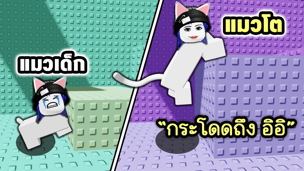 เป็นสัตว์ที่เจริญเติบโตในแมพกระโดด! | Roblox Jump Evolve Tower